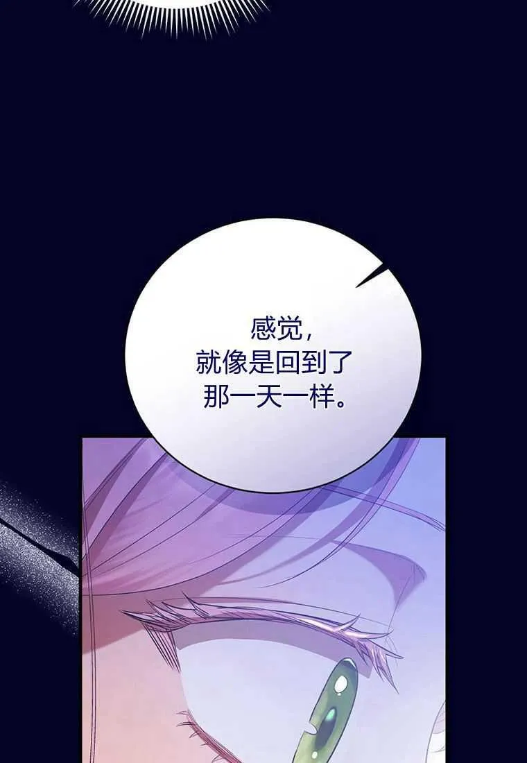 第41话 第88页