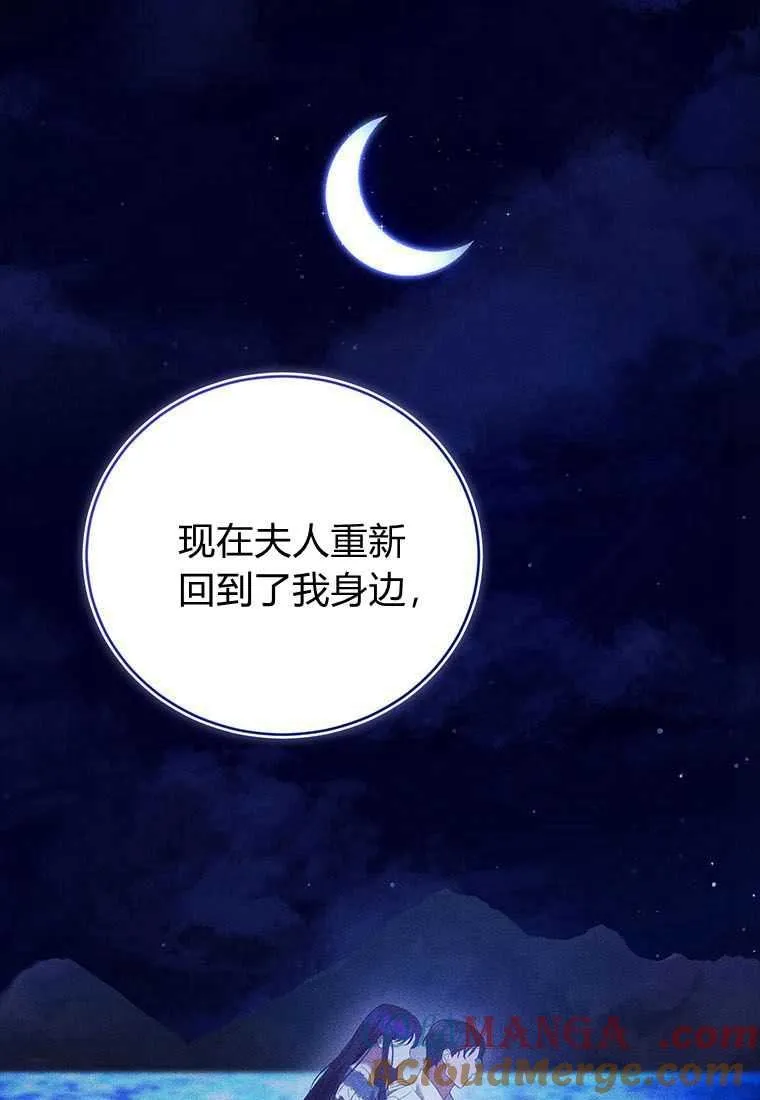 第41话 第93页