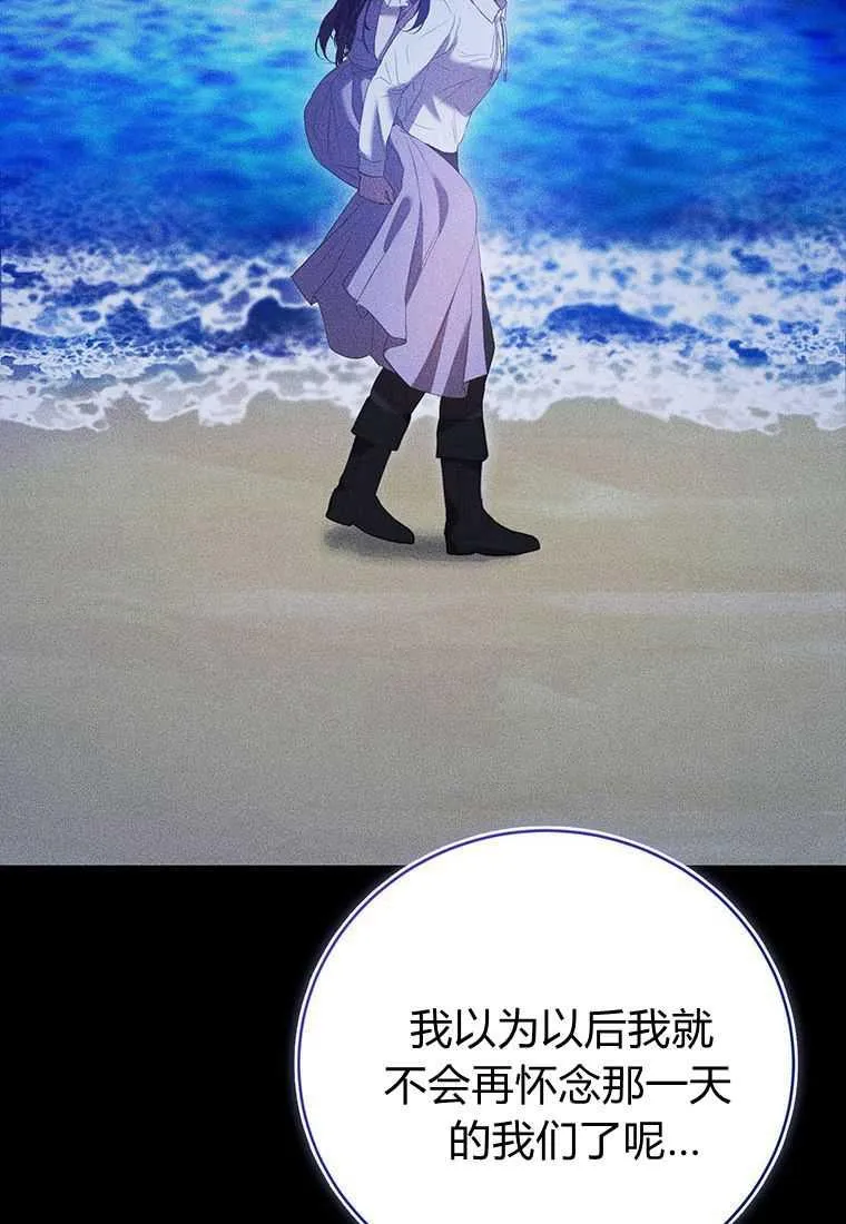 第41话 第94页