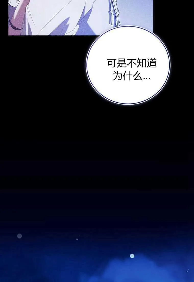第41话 第96页