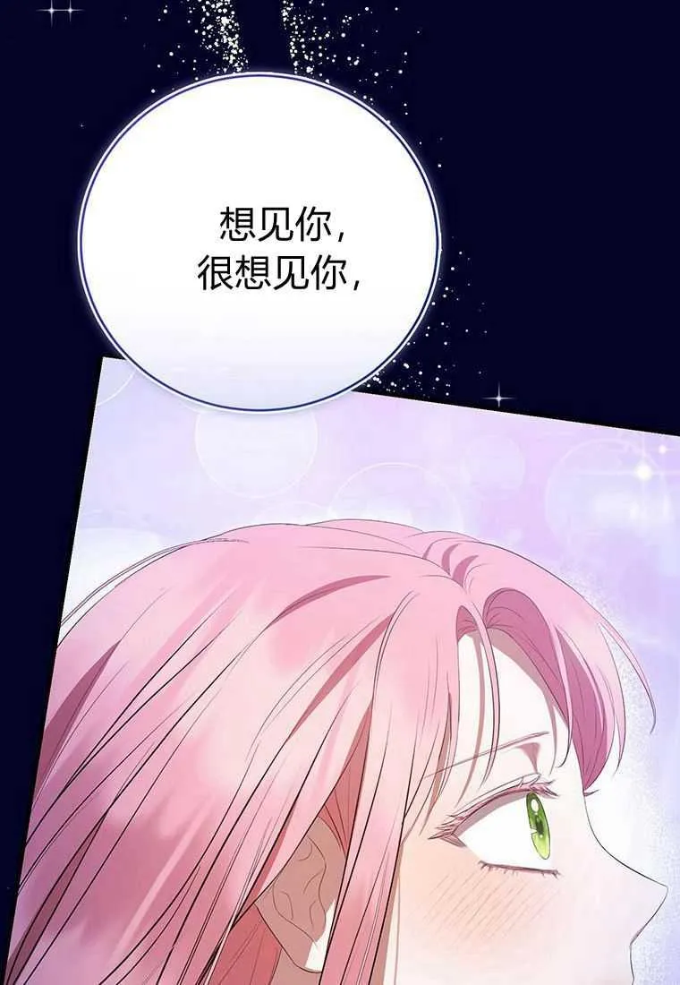 第41话 第100页