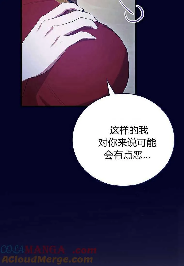 第41话 第105页