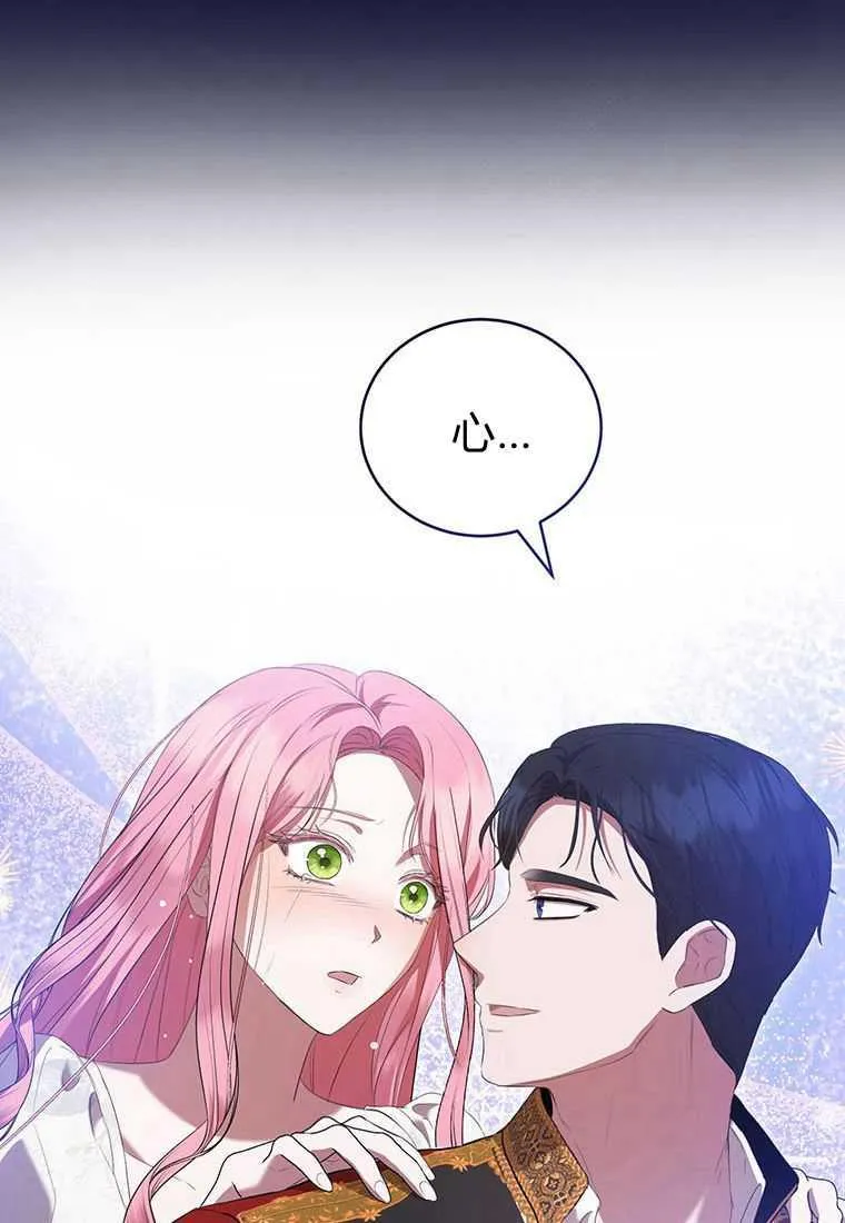 第41话 第106页