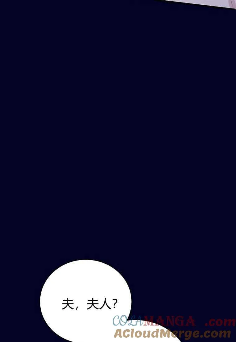 第41话 第109页