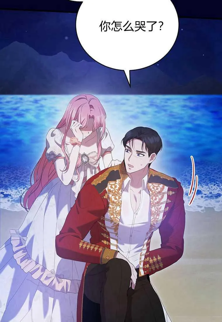 第41话 第110页