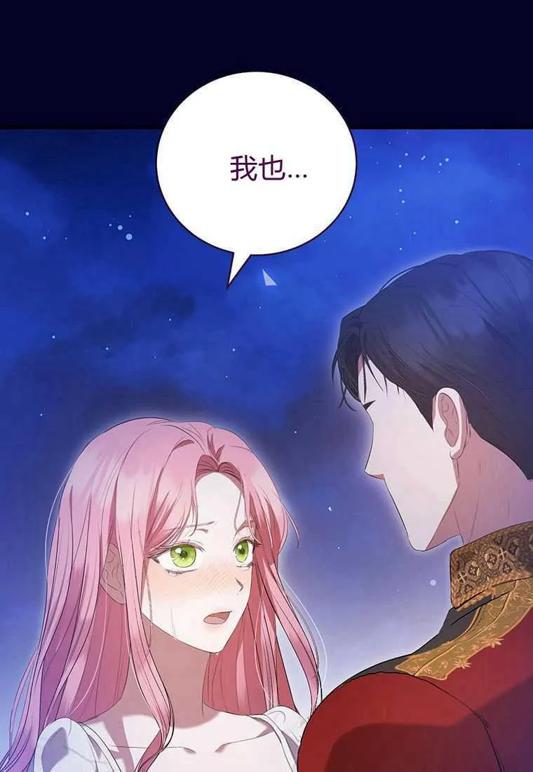 第41话 第112页