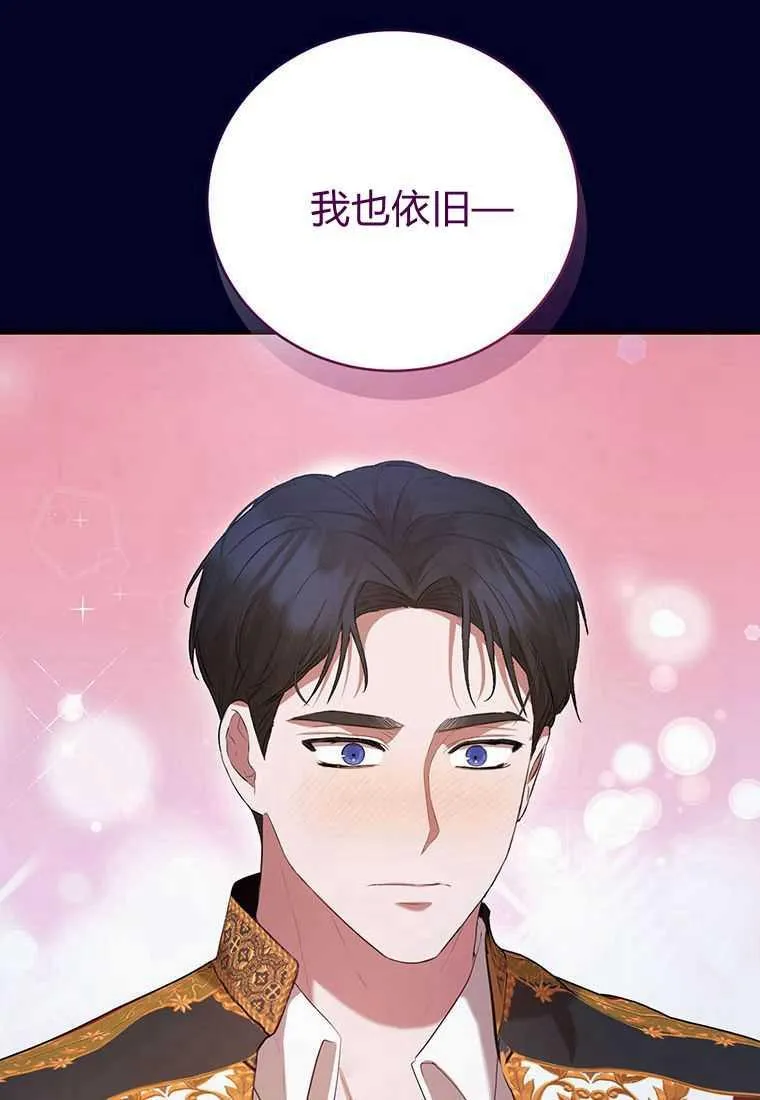 第41话 第114页