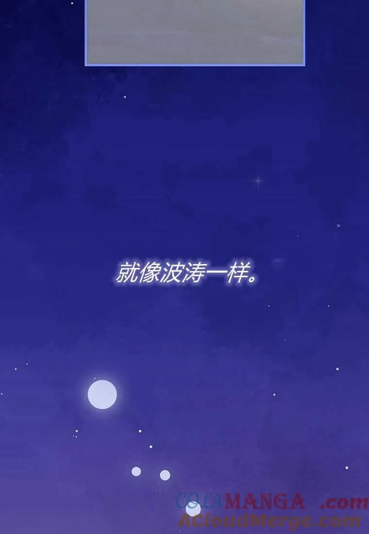 第41话 第121页
