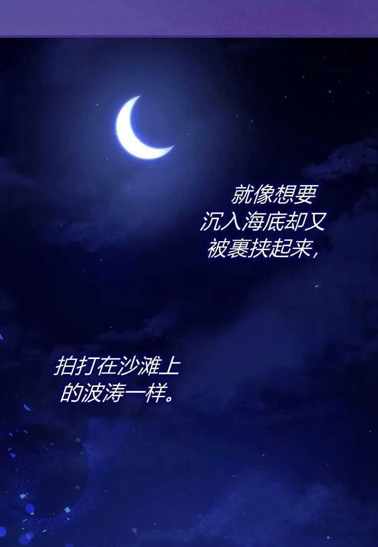 第41话 第122页