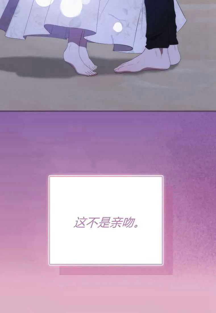 第41话 第124页