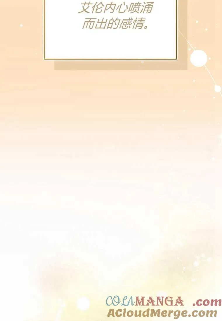 第41话 第129页