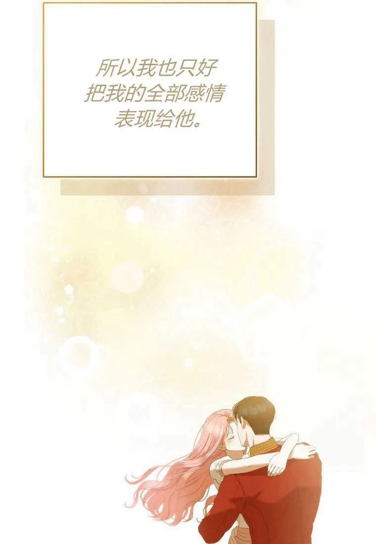第41话 第130页