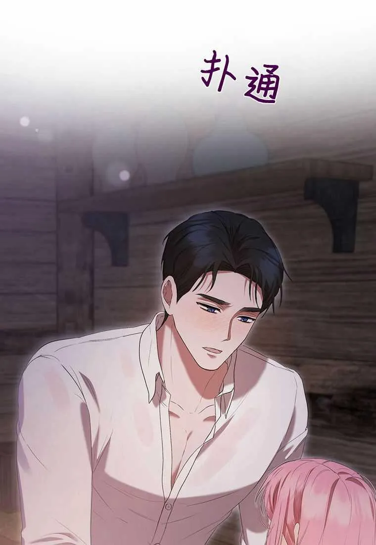 第41话 第135页