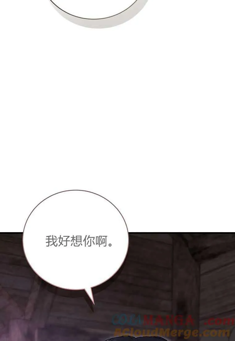 第41话 第137页