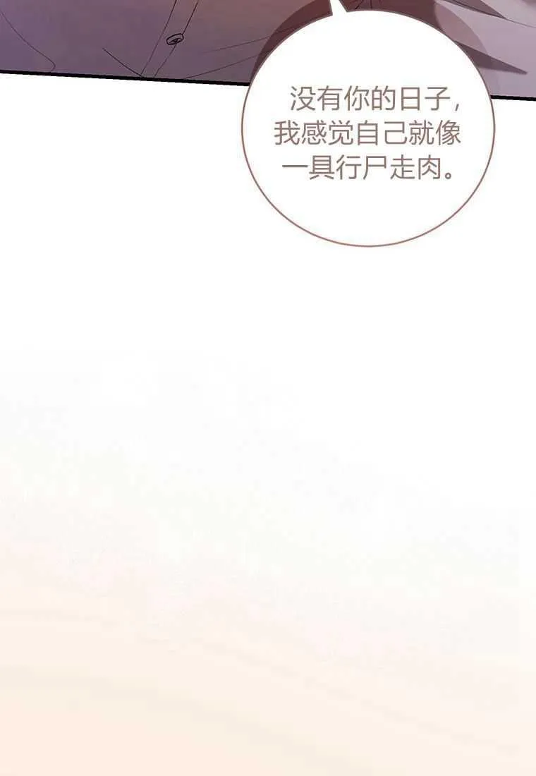 第41话 第139页