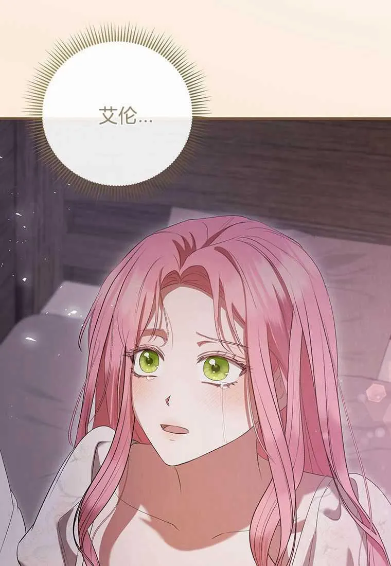 第41话 第140页