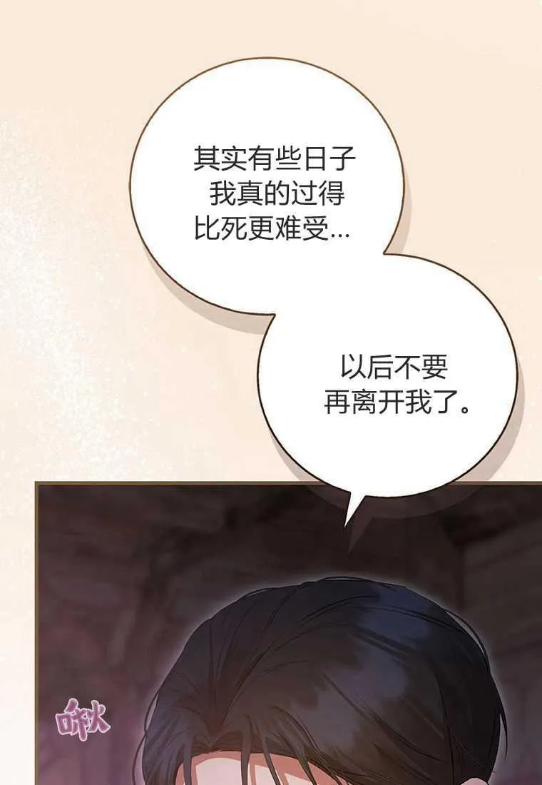 第41话 第142页