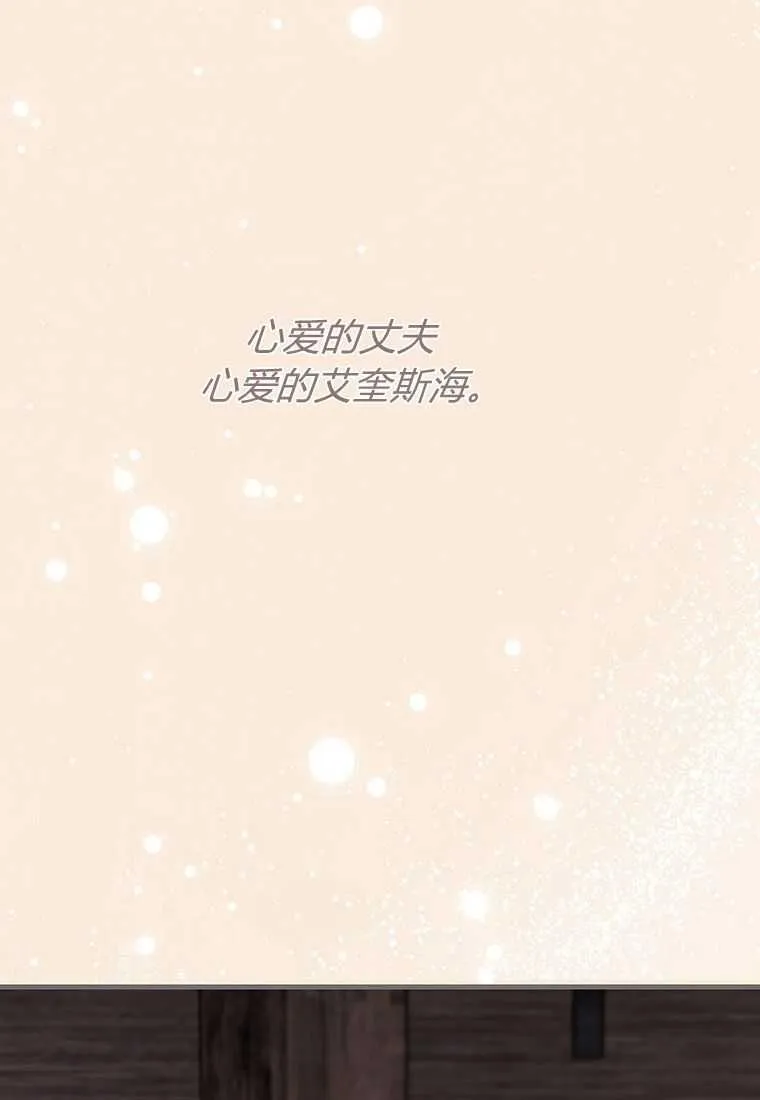 第41话 第144页