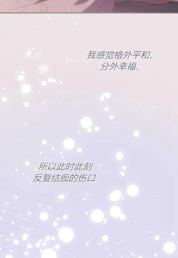第41话 第146页