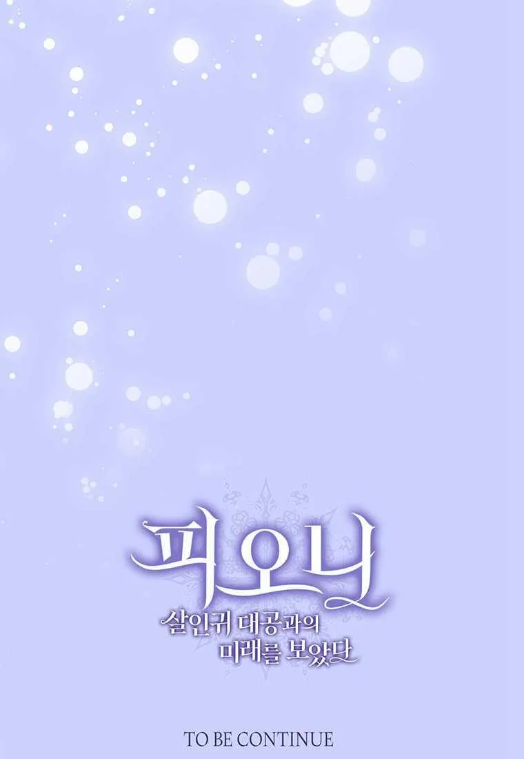 第41话 第150页