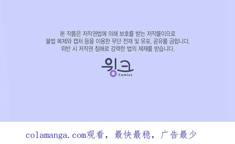 第41话 第151页