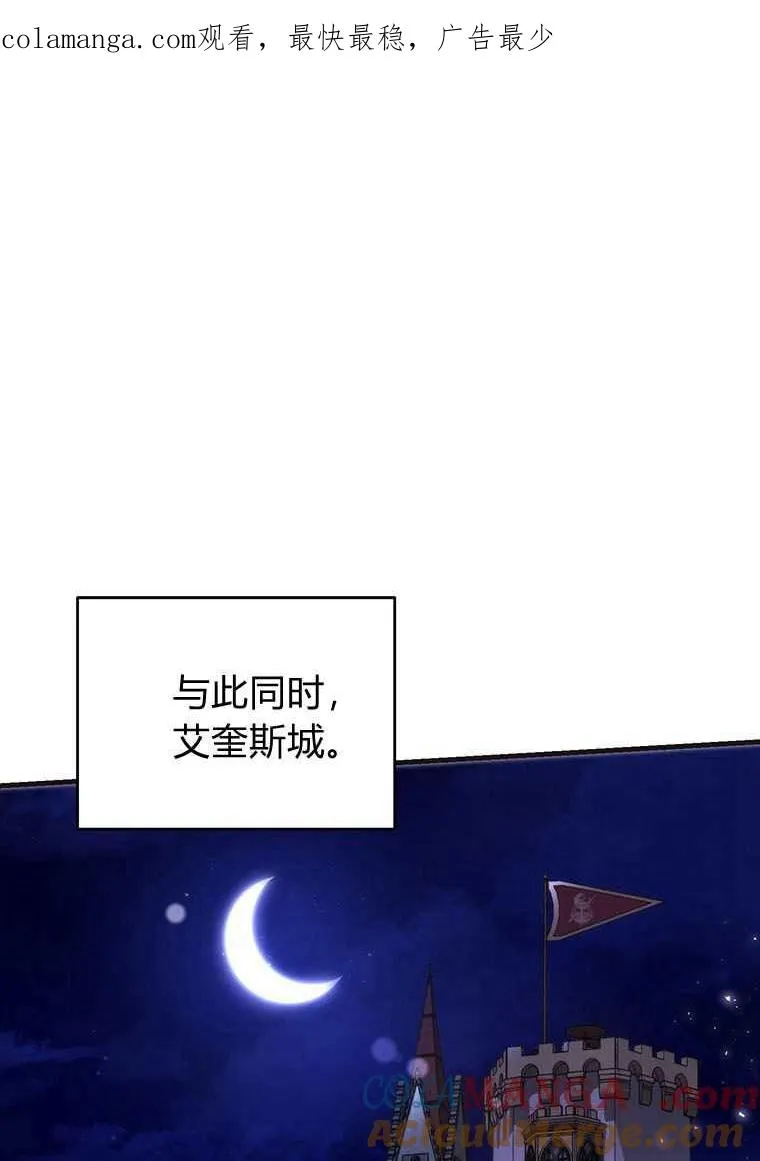 第42话 第1页