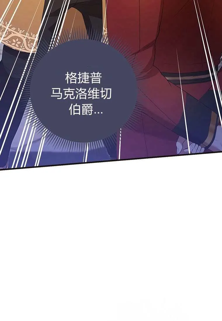 第42话 第11页