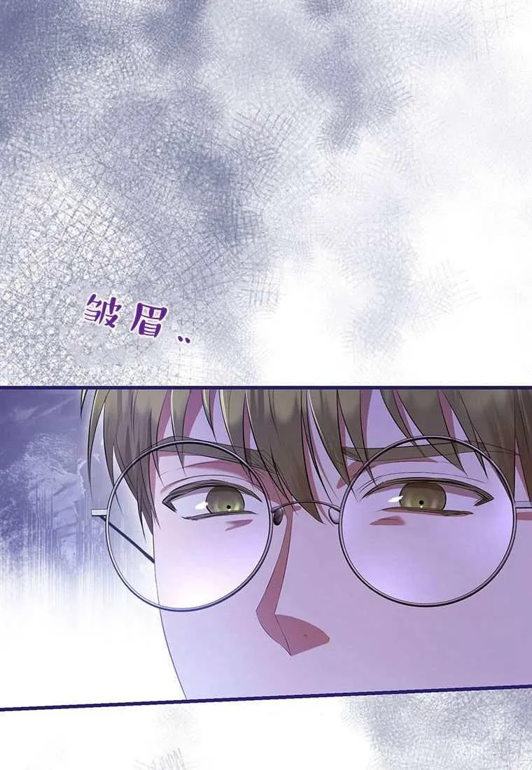 第42话 第15页