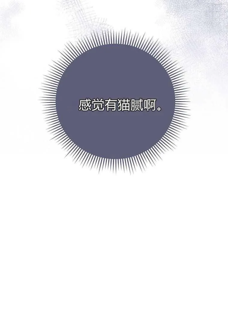 第42话 第16页