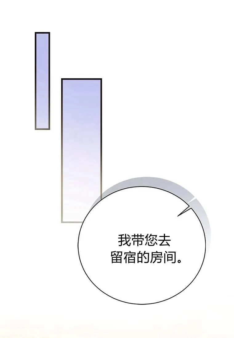 第42话 第18页