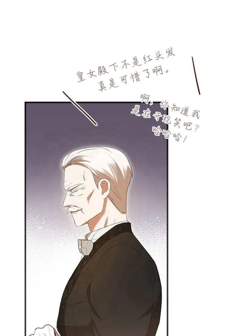 第42话 第28页