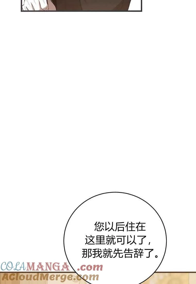 第42话 第29页