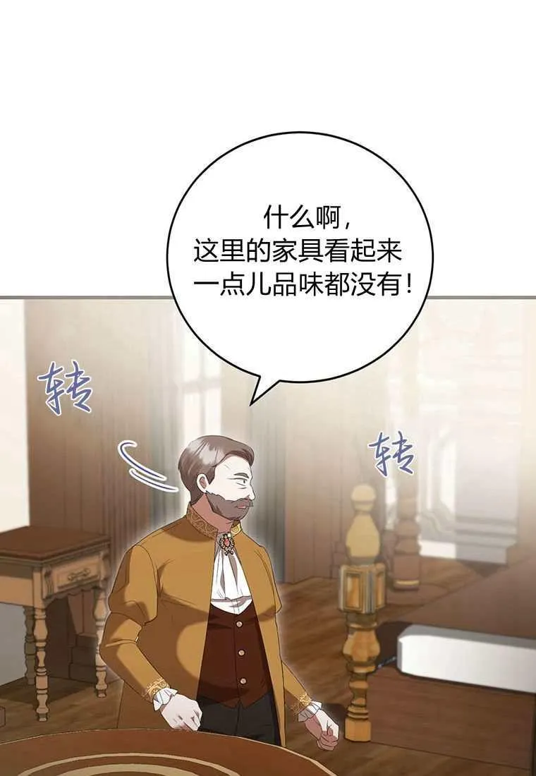 第42话 第34页