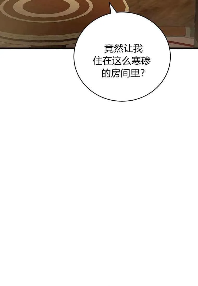 第42话 第35页