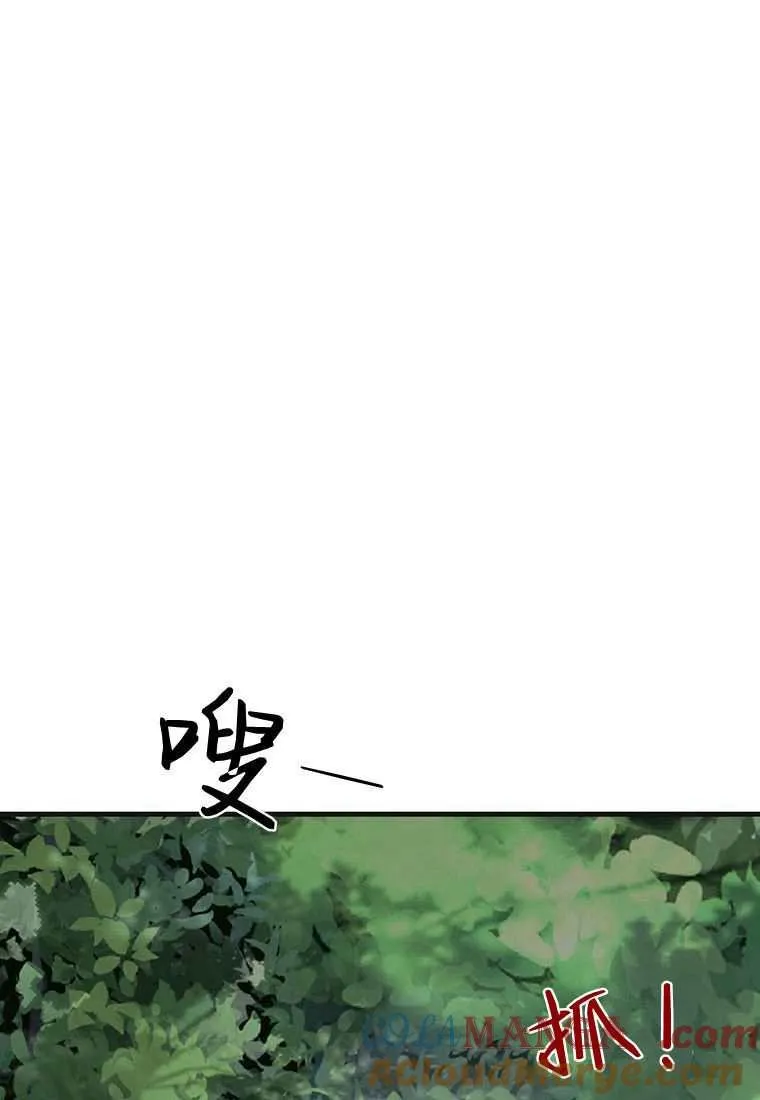 第42话 第49页