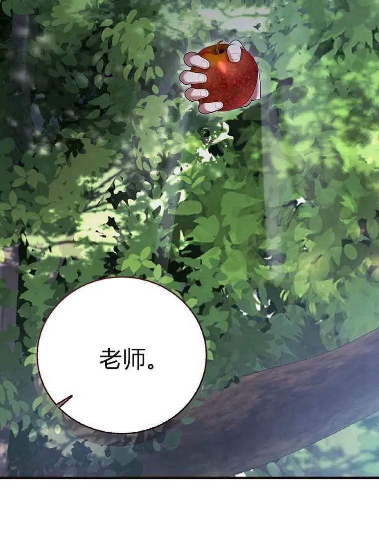第42话 第50页