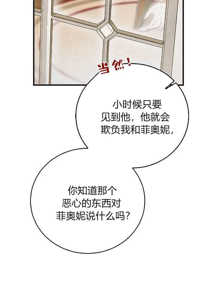 第42话 第55页