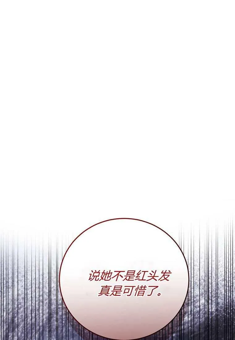 第42话 第56页
