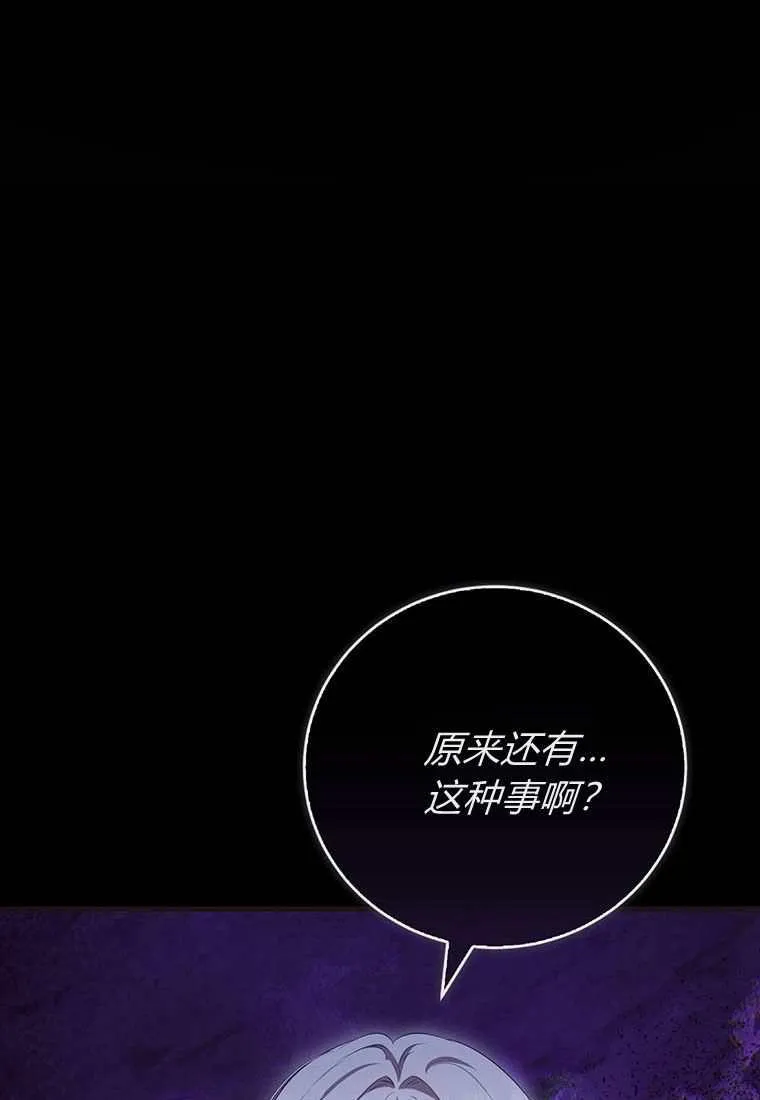 第42话 第59页