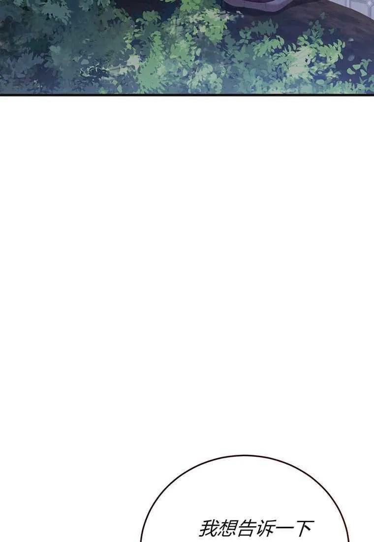 第42话 第63页