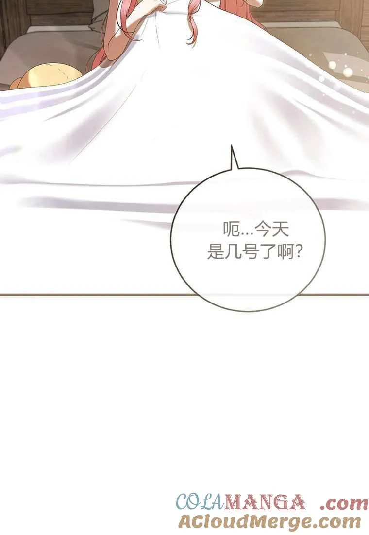 第42话 第77页