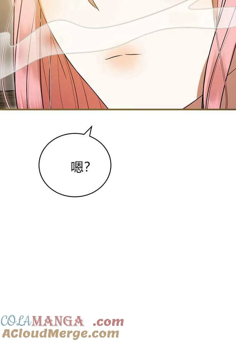 第42话 第81页