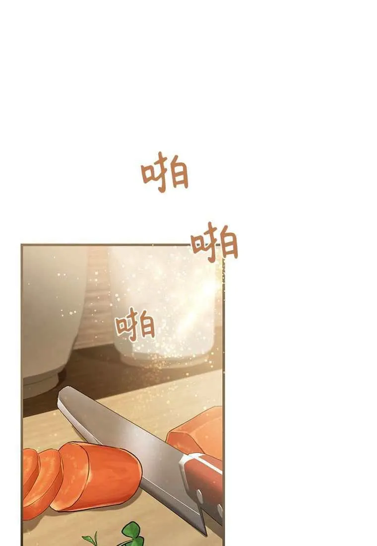 第42话 第84页