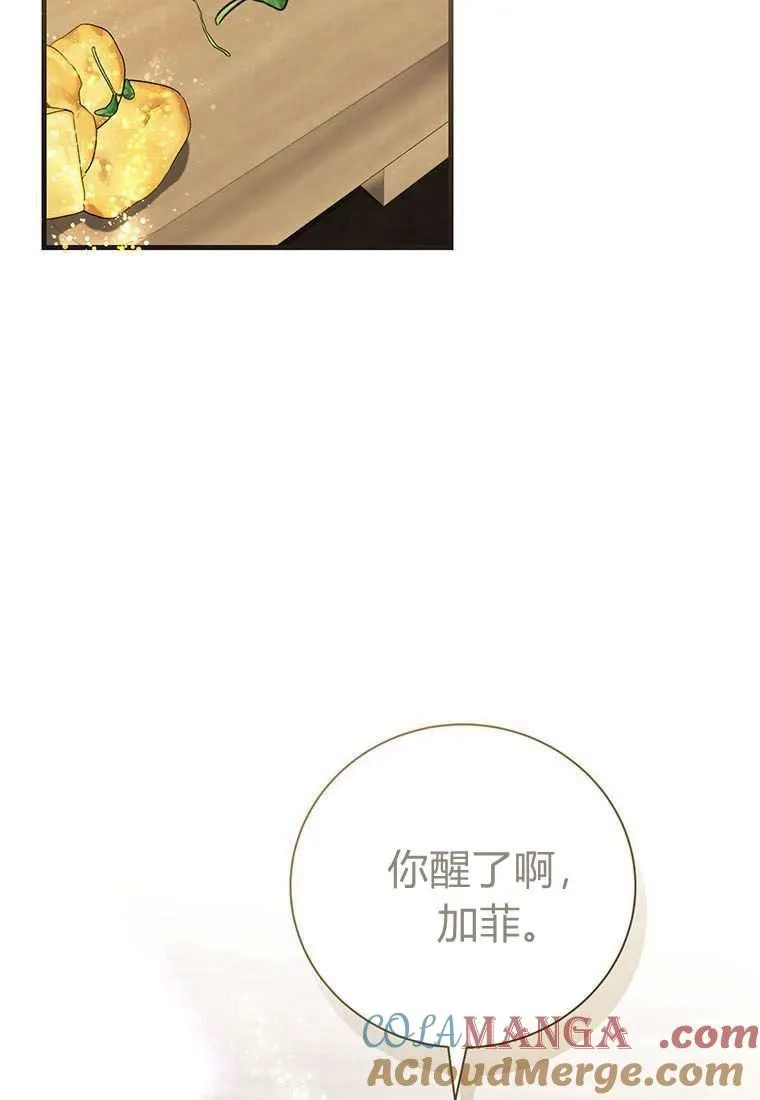 第42话 第85页