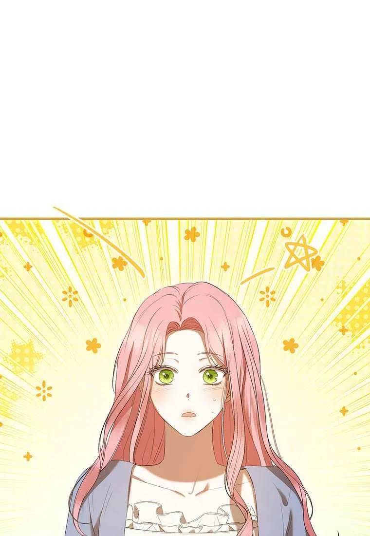 第42话 第88页