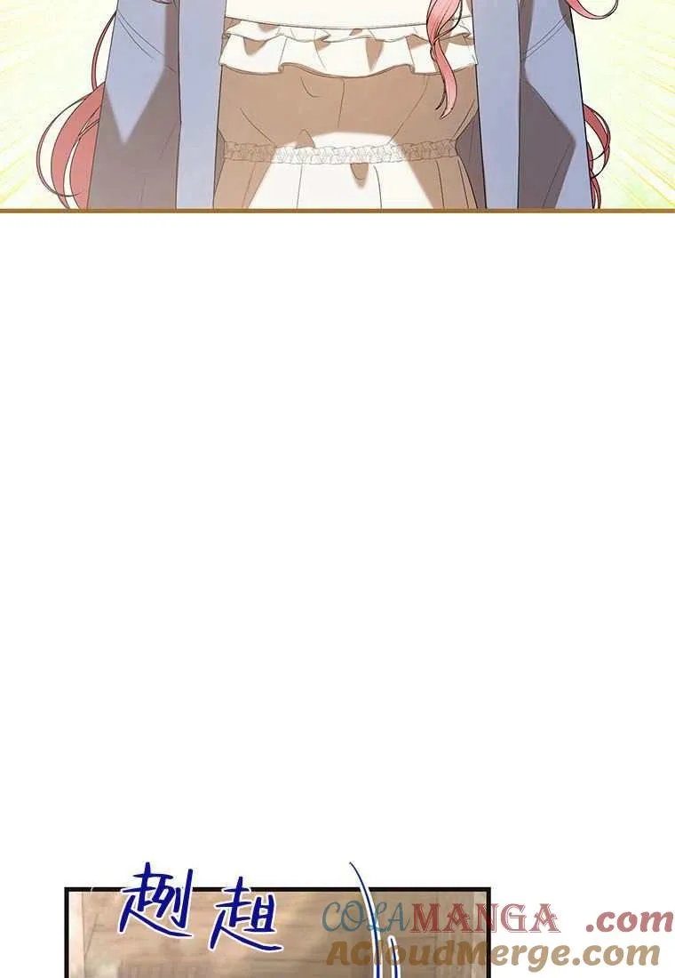 第42话 第89页
