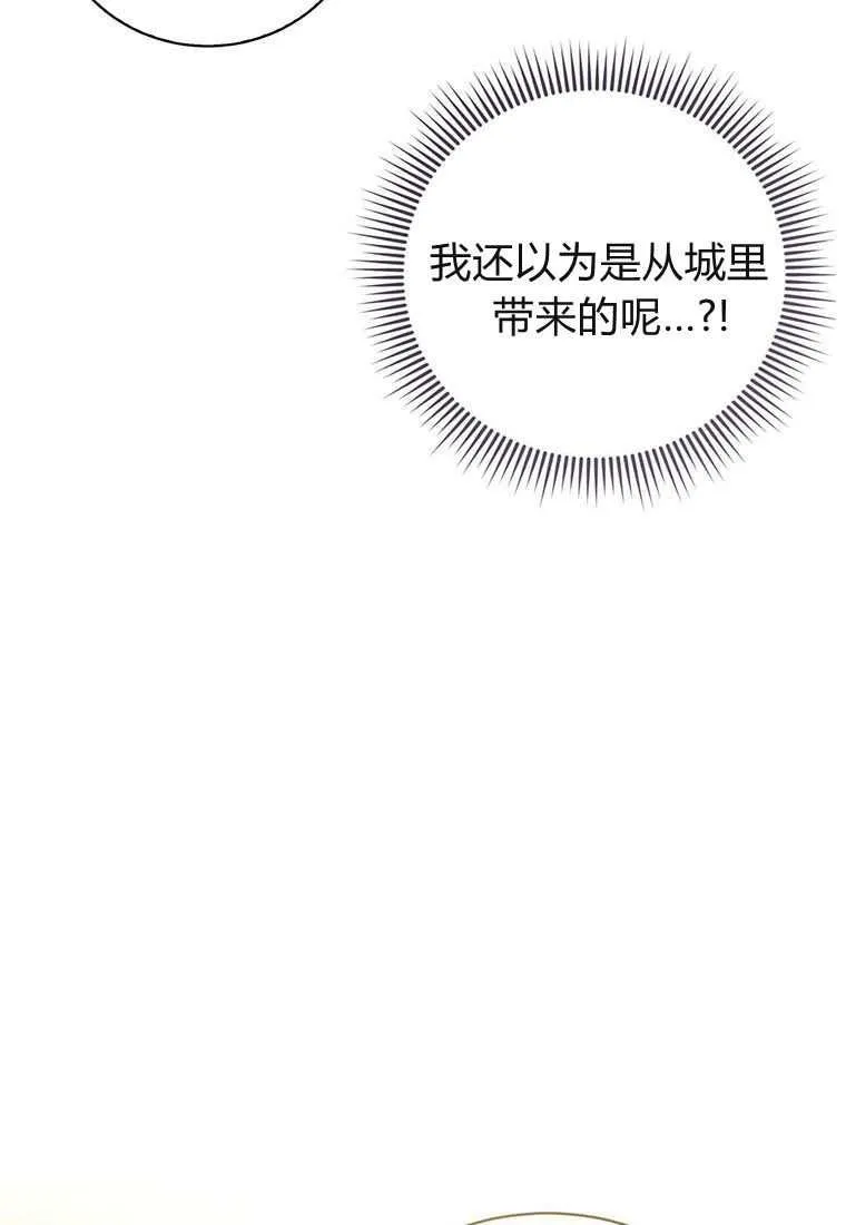 第42话 第99页