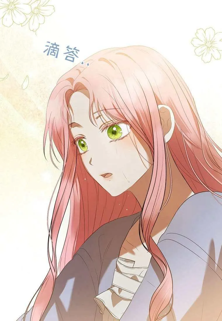 第42话 第104页