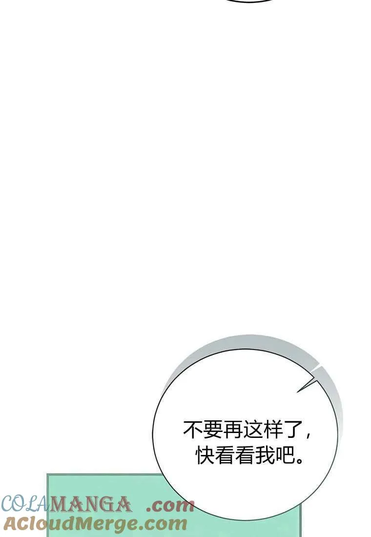 第42话 第109页