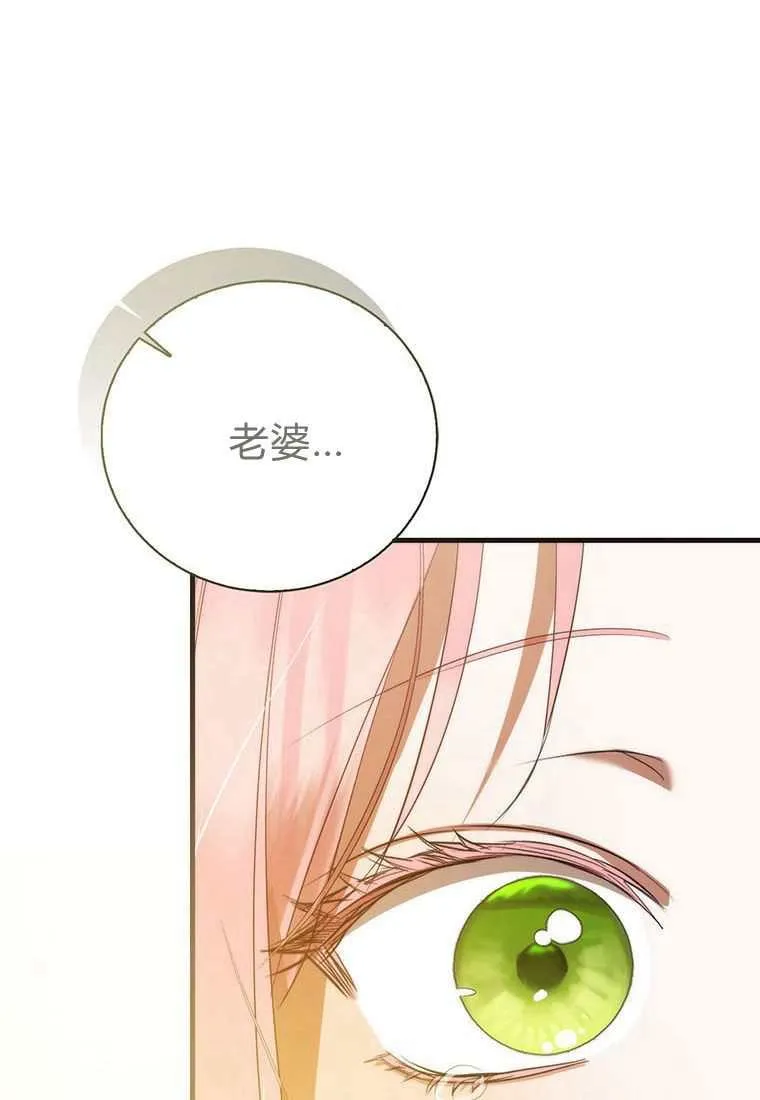 第42话 第111页